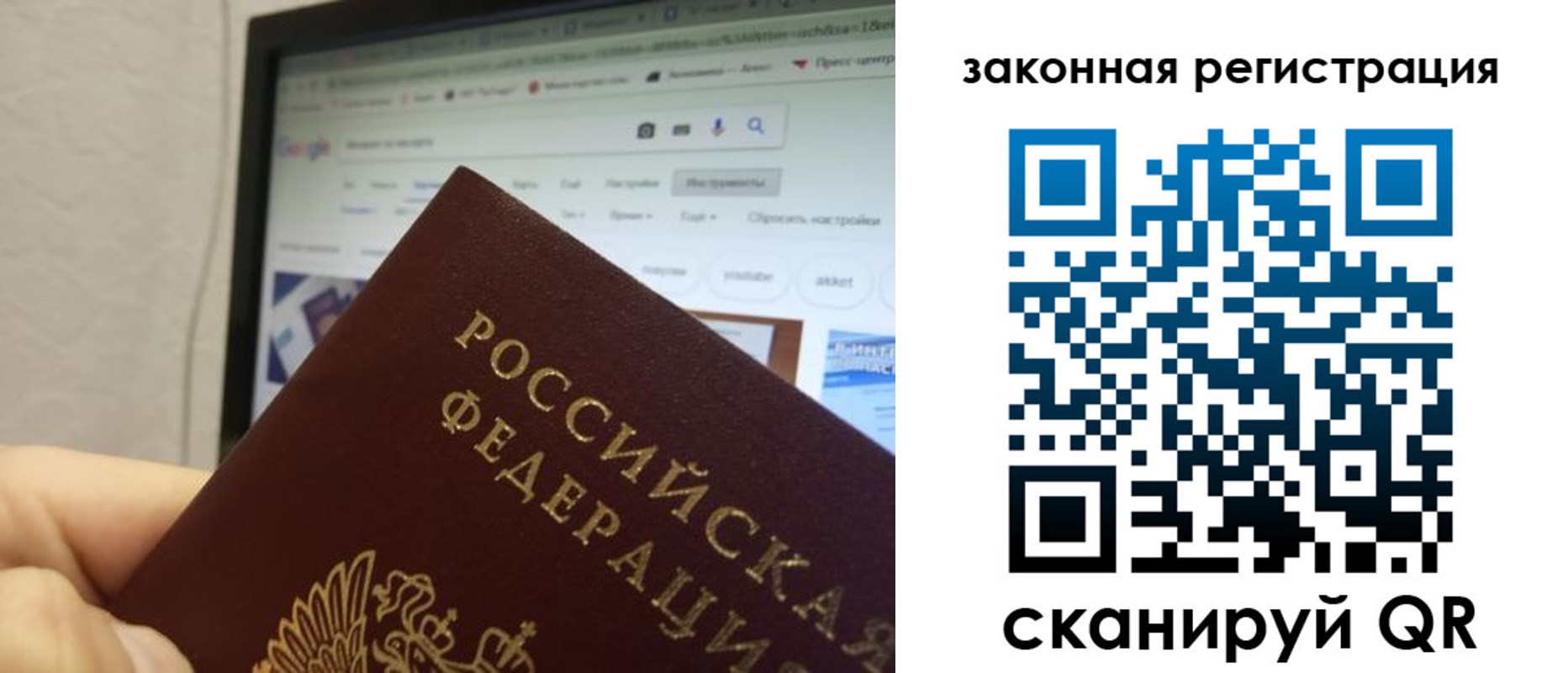 прописка для кредита в Избербаше