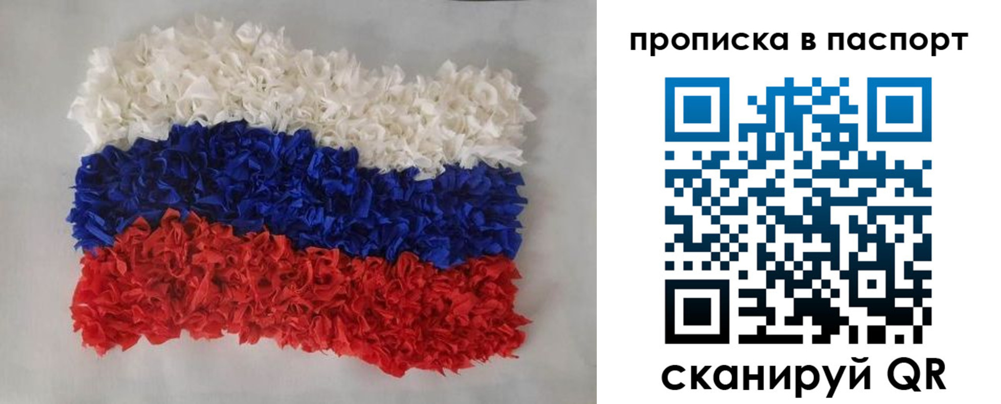 прописка в Избербаше