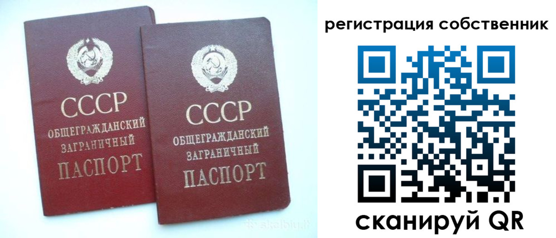 временная регистрация надежно в Избербаше